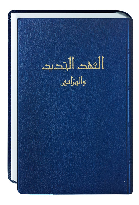 Neues Testament Arabisch    Servicetitel, Nachlieferung innerhalb 2-3 Wochen